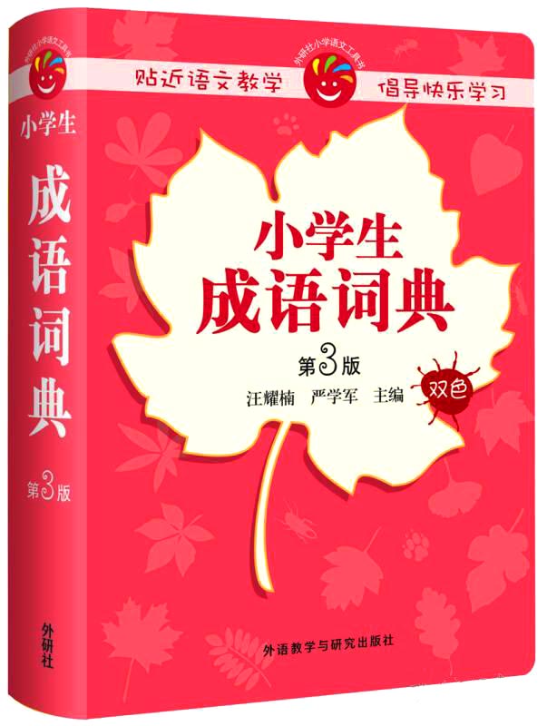 吴语宣州片方言音韵研究9787561732991 - DOKUMEN.PUB